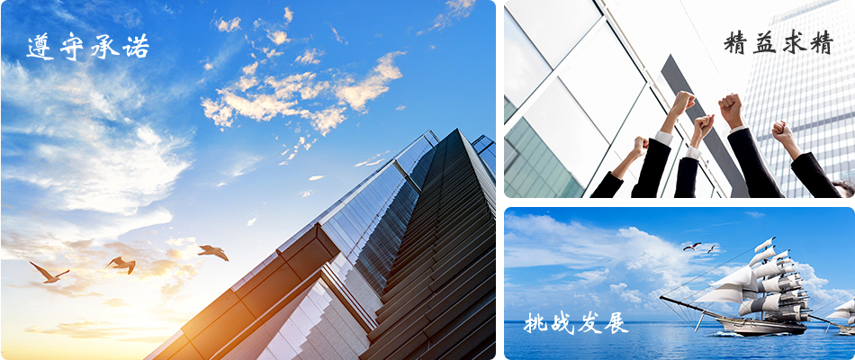 企業(yè)文化
